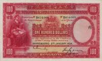 Gallery image for Hong Kong p176b: 100 Dollars